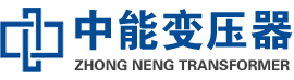 阿克陶油浸式变压器,阿克陶变压器生产厂家_阿克陶中能变压器厂家欢迎您